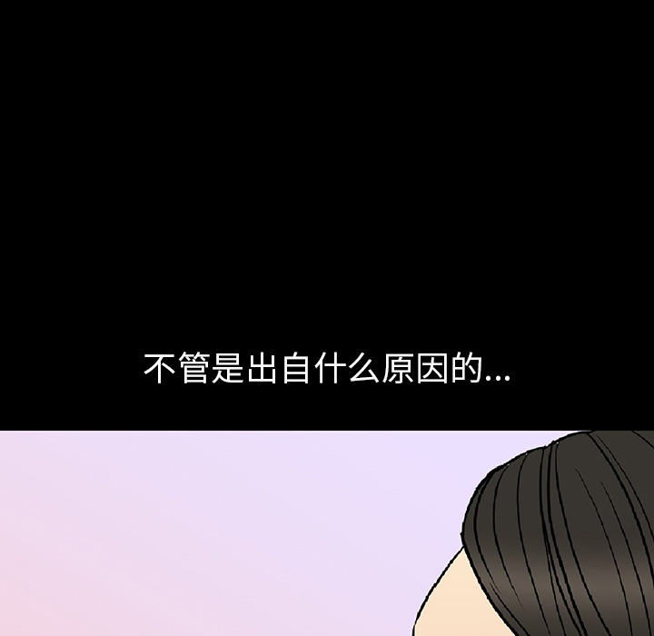 [韩国漫画] 肉体 剧情,巨乳大奶,熟女人妻#[244P]-160