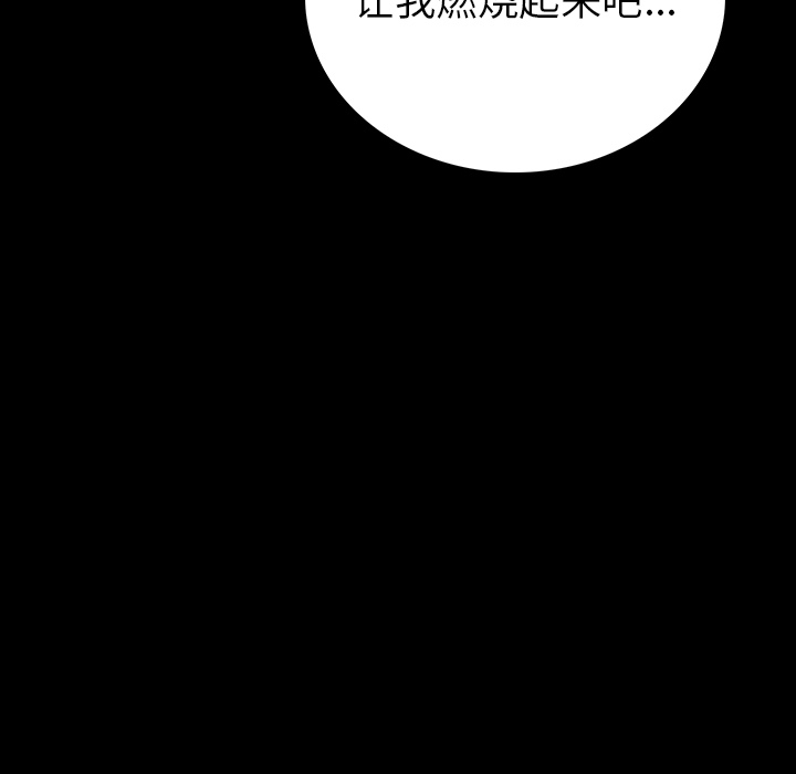 [韩国漫画] 肉体 剧情,巨乳大奶,熟女人妻#[244P]-186