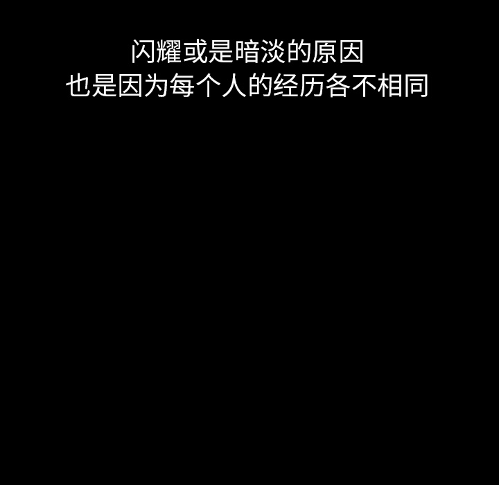 [韩国漫画] 肉体 剧情,巨乳大奶,熟女人妻#[244P]-190