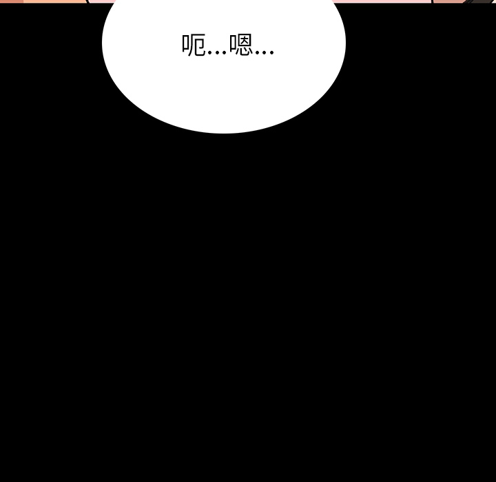 [韩国漫画] 肉体 剧情,巨乳大奶,熟女人妻#[244P]-206