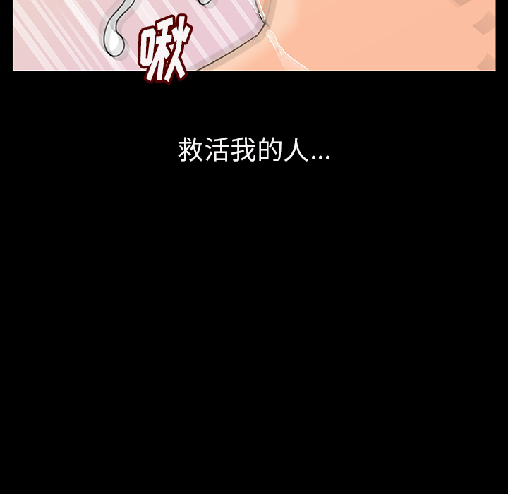 [韩国漫画] 肉体 剧情,巨乳大奶,熟女人妻#[244P]-219