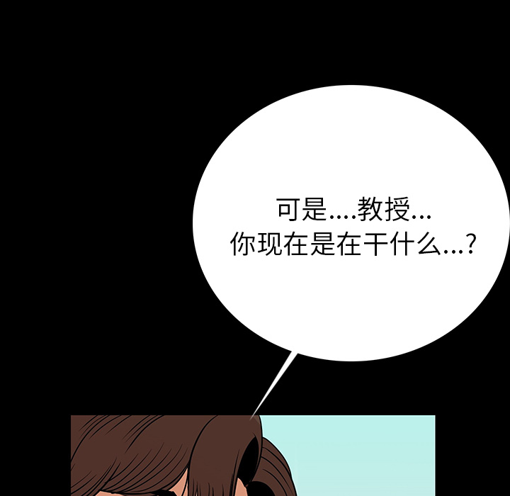 [韩国漫画] 肉体 剧情,巨乳大奶,熟女人妻#[244P]-236