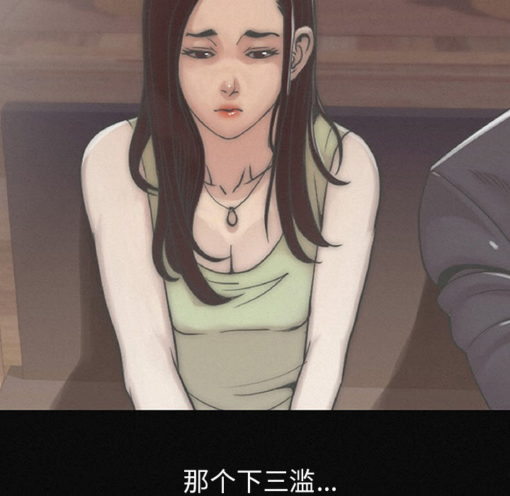 [韩国漫画] 肉体 剧情,巨乳大奶,熟女人妻#[244P]-47