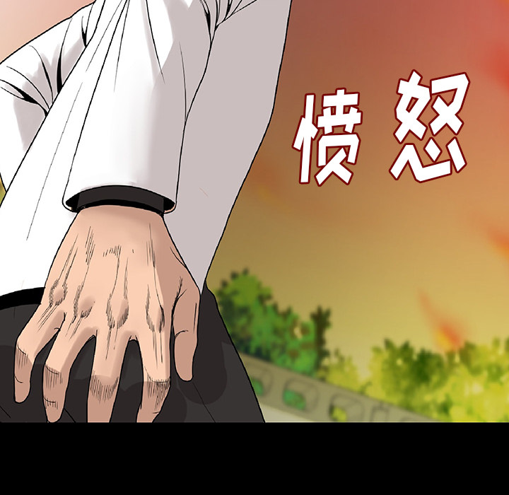 [韩国漫画] 肉体 剧情,巨乳大奶,熟女人妻#[244P]-6
