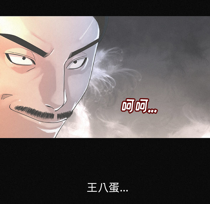 [韩国漫画] 肉体 剧情,巨乳大奶,熟女人妻#[244P]-61