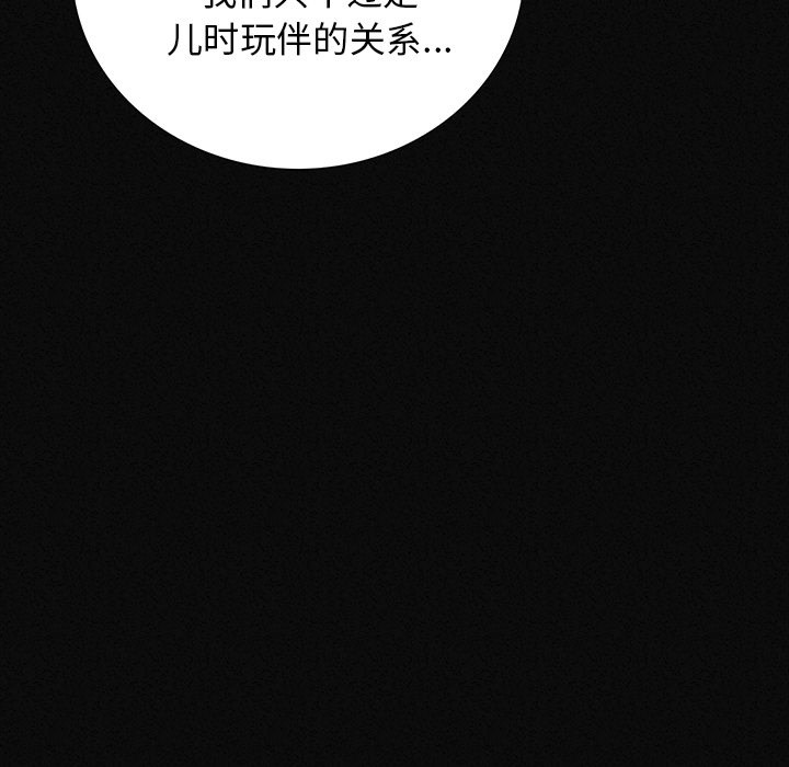 [韩国漫画] 肉体 剧情,巨乳大奶,熟女人妻#[244P]-77