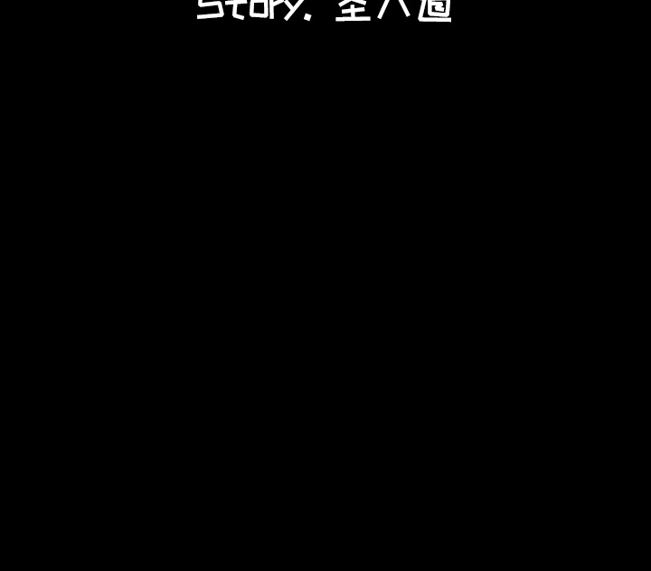 [韩国漫画] 肉体 剧情,巨乳大奶,熟女人妻#[124P]-124