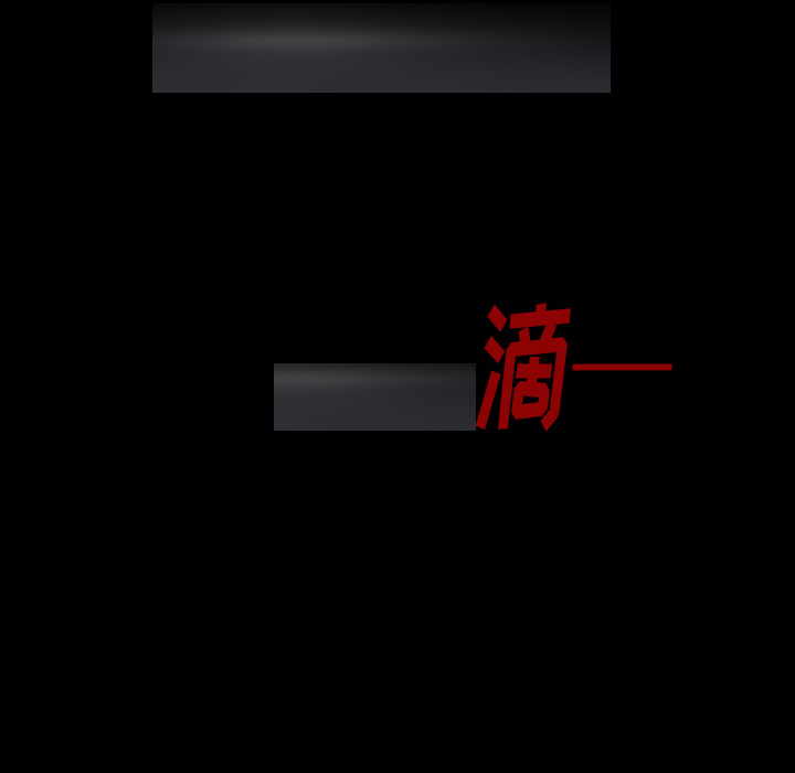 [韩国漫画] 肉体 剧情,巨乳大奶,熟女人妻#[130P]-100