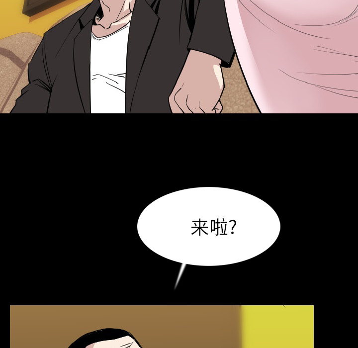 [韩国漫画] 肉体 剧情,巨乳大奶,熟女人妻#[130P]-104