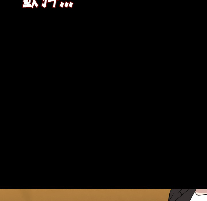 [韩国漫画] 肉体 剧情,巨乳大奶,熟女人妻#[130P]-108