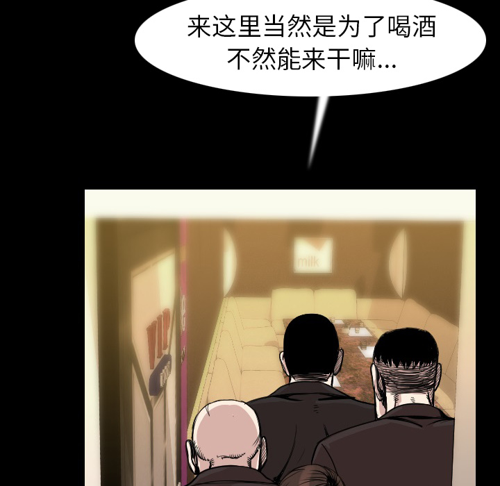 [韩国漫画] 肉体 剧情,巨乳大奶,熟女人妻#[130P]-12