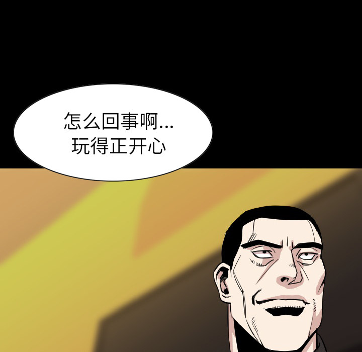 [韩国漫画] 肉体 剧情,巨乳大奶,熟女人妻#[130P]-126