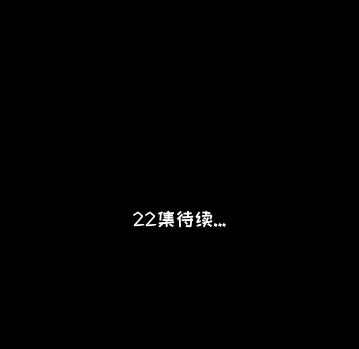 [韩国漫画] 肉体 剧情,巨乳大奶,熟女人妻#[130P]-129