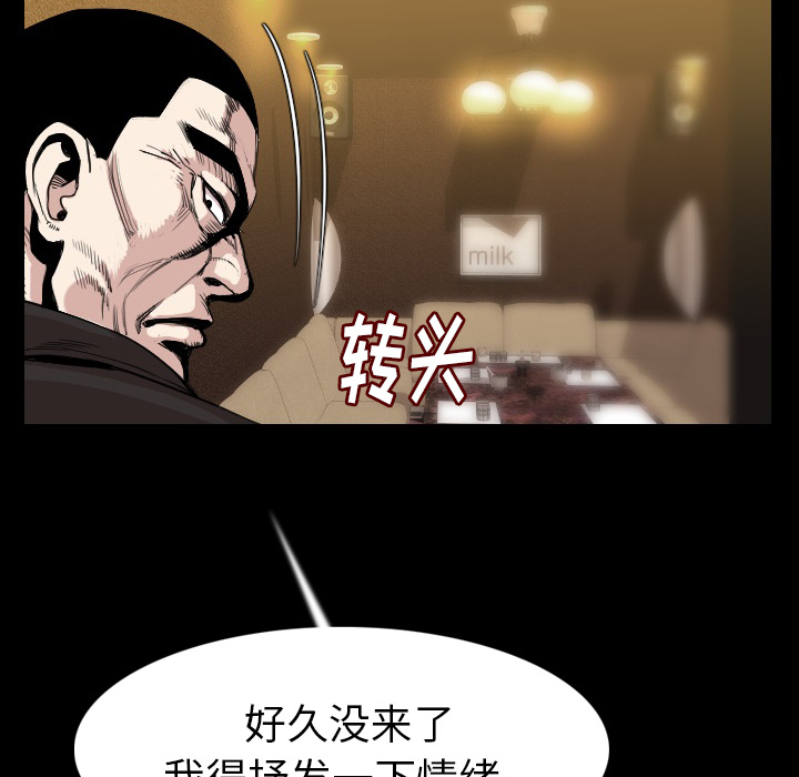 [韩国漫画] 肉体 剧情,巨乳大奶,熟女人妻#[130P]-16