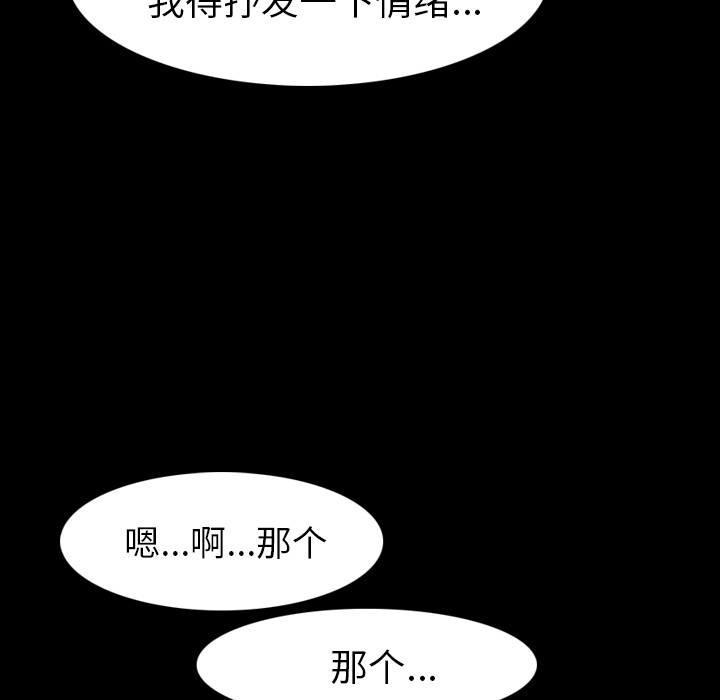 [韩国漫画] 肉体 剧情,巨乳大奶,熟女人妻#[130P]-17