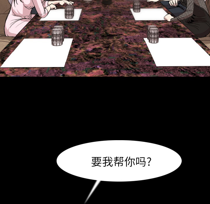 [韩国漫画] 肉体 剧情,巨乳大奶,熟女人妻#[130P]-24