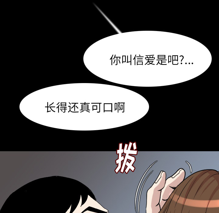 [韩国漫画] 肉体 剧情,巨乳大奶,熟女人妻#[130P]-27