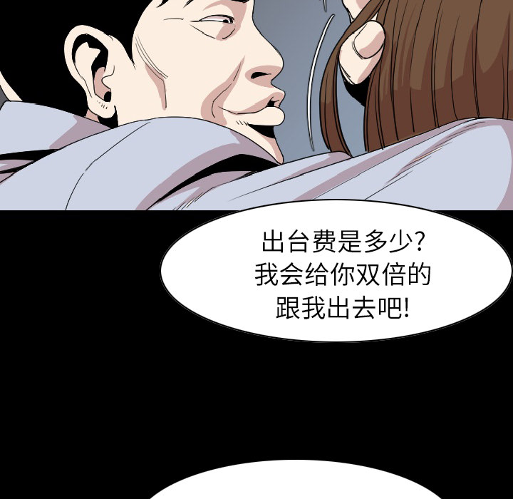 [韩国漫画] 肉体 剧情,巨乳大奶,熟女人妻#[130P]-28