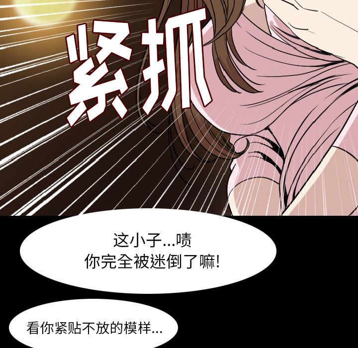[韩国漫画] 肉体 剧情,巨乳大奶,熟女人妻#[130P]-30