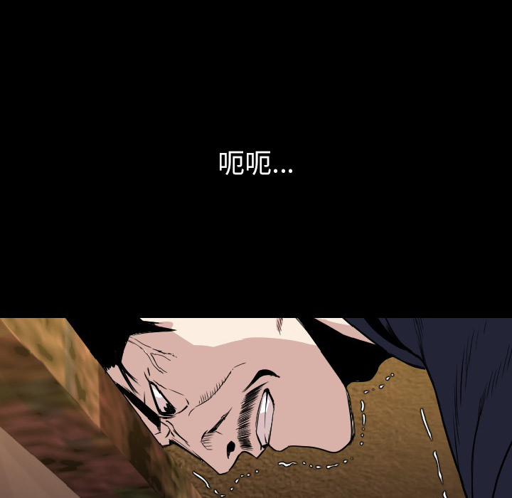 [韩国漫画] 肉体 剧情,巨乳大奶,熟女人妻#[130P]-36