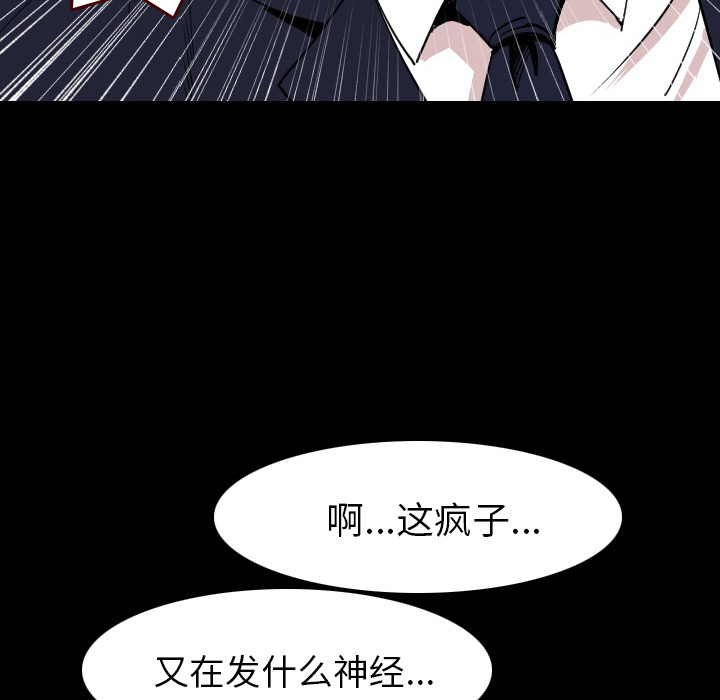 [韩国漫画] 肉体 剧情,巨乳大奶,熟女人妻#[130P]-40
