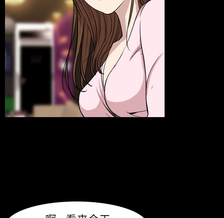 [韩国漫画] 肉体 剧情,巨乳大奶,熟女人妻#[130P]-43