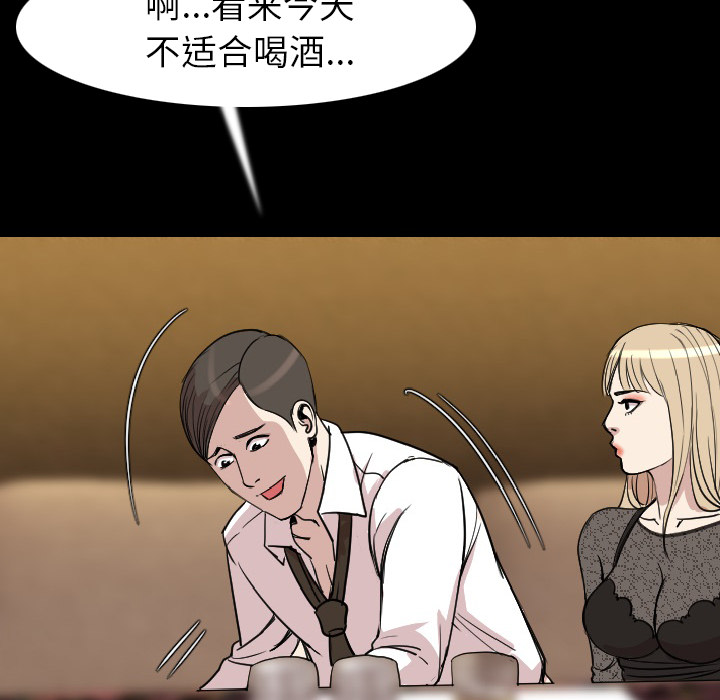 [韩国漫画] 肉体 剧情,巨乳大奶,熟女人妻#[130P]-44