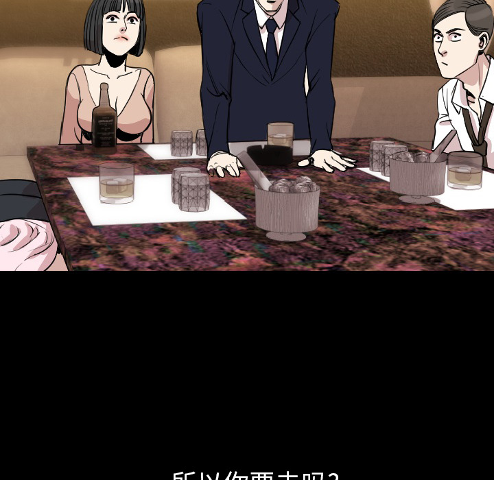[韩国漫画] 肉体 剧情,巨乳大奶,熟女人妻#[130P]-51