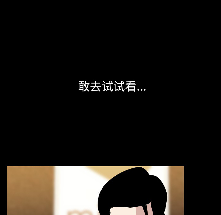 [韩国漫画] 肉体 剧情,巨乳大奶,熟女人妻#[130P]-53