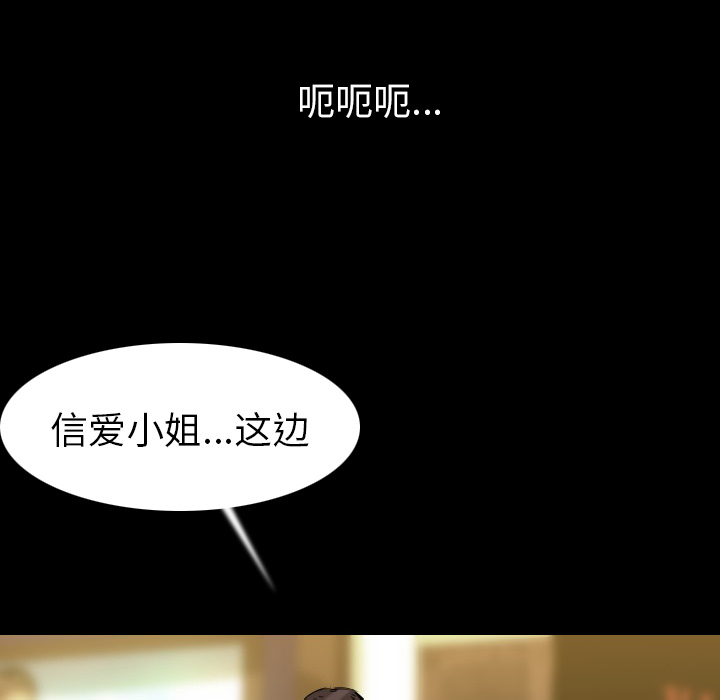 [韩国漫画] 肉体 剧情,巨乳大奶,熟女人妻#[130P]-57