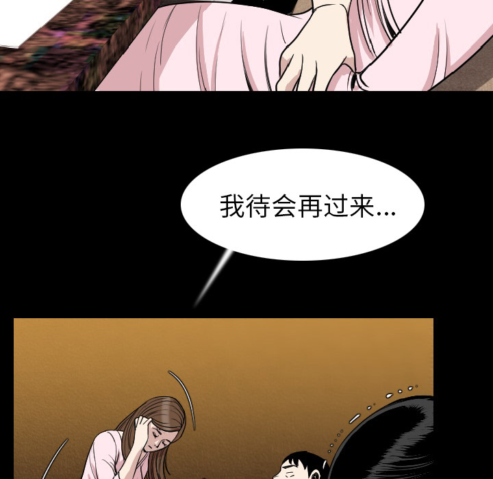 [韩国漫画] 肉体 剧情,巨乳大奶,熟女人妻#[130P]-59