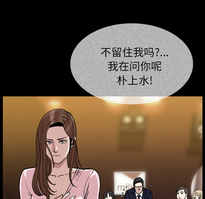 [韩国漫画] 肉体 剧情,巨乳大奶,熟女人妻#[130P]-61