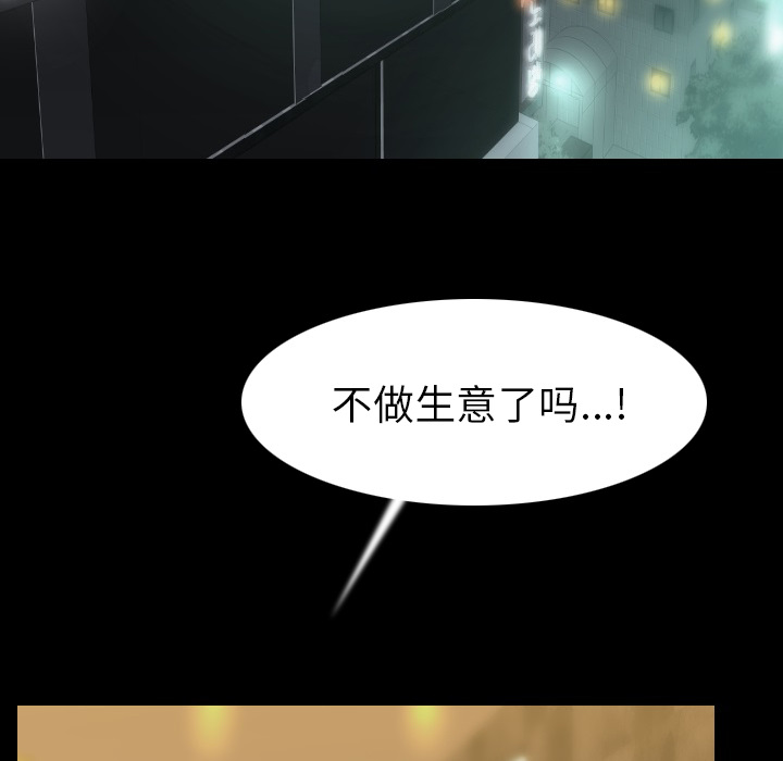 [韩国漫画] 肉体 剧情,巨乳大奶,熟女人妻#[130P]-7