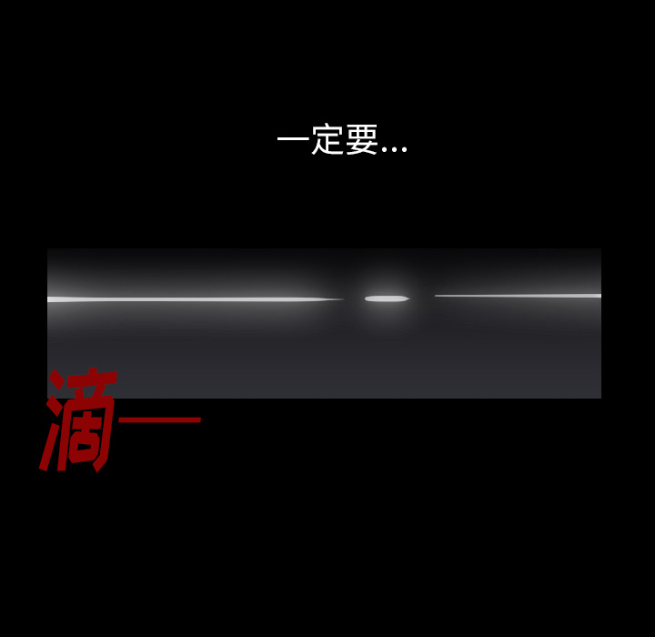 [韩国漫画] 肉体 剧情,巨乳大奶,熟女人妻#[130P]-99