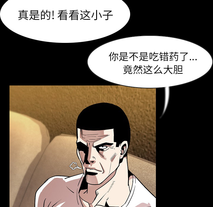 [韩国漫画] 肉体 剧情,巨乳大奶,熟女人妻#[111P]-10