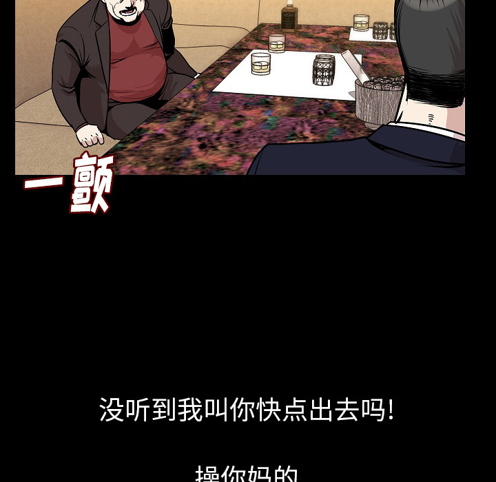 [韩国漫画] 肉体 剧情,巨乳大奶,熟女人妻#[111P]-14
