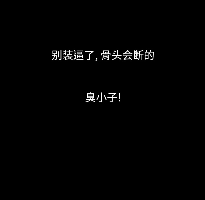 [韩国漫画] 肉体 剧情,巨乳大奶,熟女人妻#[111P]-38