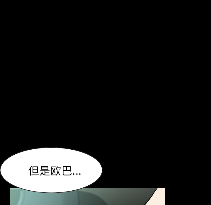 [韩国漫画] 肉体 剧情,巨乳大奶,熟女人妻#[111P]-45