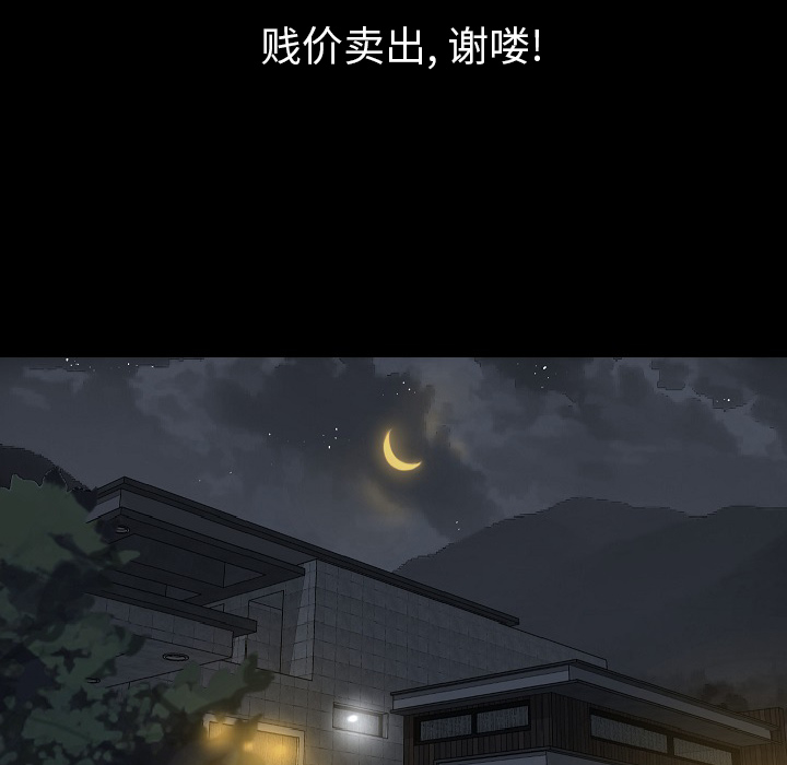 [韩国漫画] 肉体 剧情,巨乳大奶,熟女人妻#[111P]-49