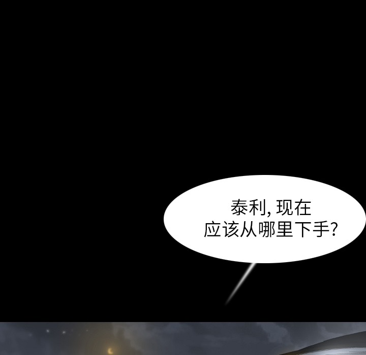 [韩国漫画] 肉体 剧情,巨乳大奶,熟女人妻#[111P]-56