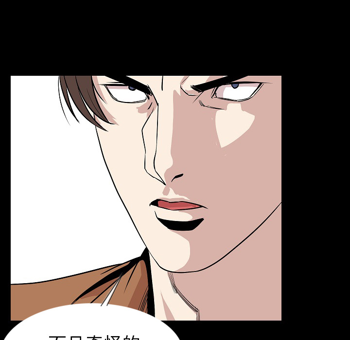 [韩国漫画] 肉体 剧情,巨乳大奶,熟女人妻#[111P]-65