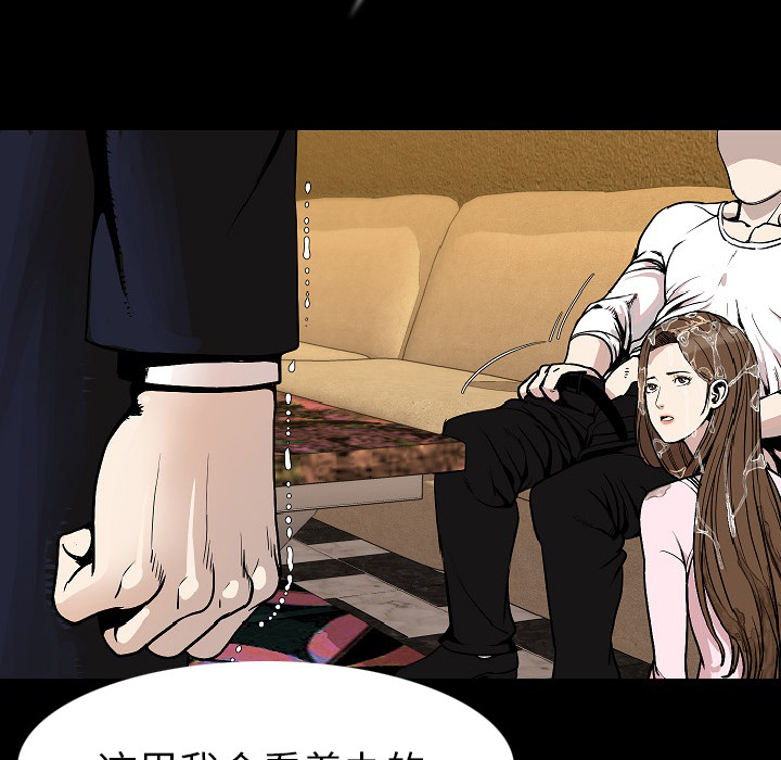 [韩国漫画] 肉体 剧情,巨乳大奶,熟女人妻#[111P]-7