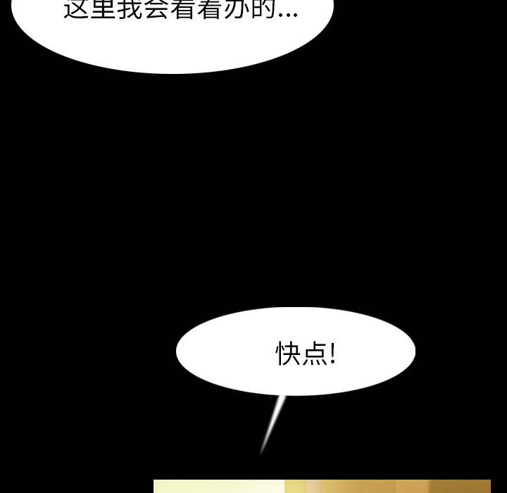 [韩国漫画] 肉体 剧情,巨乳大奶,熟女人妻#[111P]-8