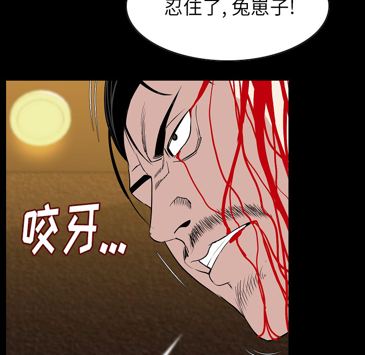 [韩国漫画] 肉体 剧情,巨乳大奶,熟女人妻#[111P]-89