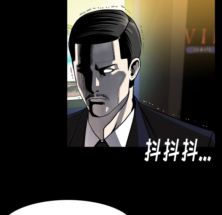[韩国漫画] 肉体 剧情,巨乳大奶,熟女人妻#[111P]-9
