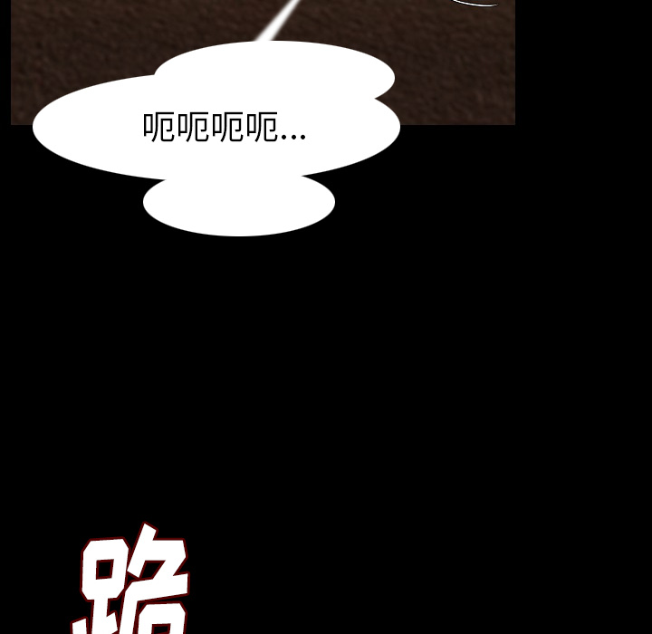 [韩国漫画] 肉体 剧情,巨乳大奶,熟女人妻#[111P]-90
