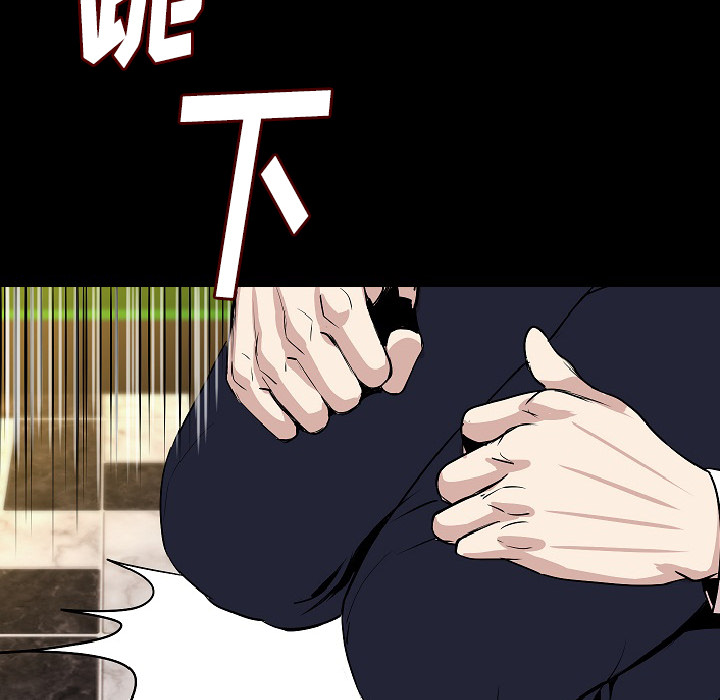[韩国漫画] 肉体 剧情,巨乳大奶,熟女人妻#[111P]-91