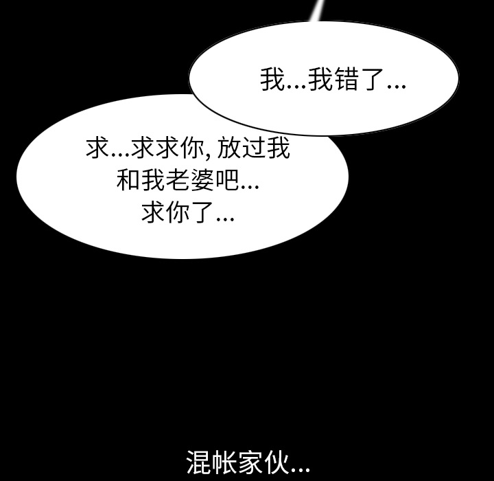 [韩国漫画] 肉体 剧情,巨乳大奶,熟女人妻#[111P]-93