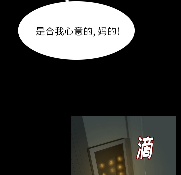 [韩国漫画] 肉体 剧情,巨乳大奶,熟女人妻#[107P]-10