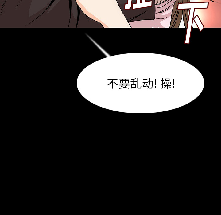 [韩国漫画] 肉体 剧情,巨乳大奶,熟女人妻#[107P]-102